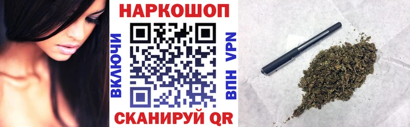 Наркотические вещества Арамиль Кокаин  Бошки Шишки  Меф  Кодеин  ГАШ 