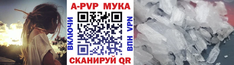 Alpha PVP крисы CK  МЕГА маркетплейс  Арамиль 