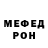 Кетамин VHQ Bendeguz