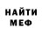 Амфетамин VHQ Aida Aidarkyzy