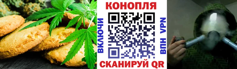 где найти наркотики  Арамиль  Печенье с ТГК конопля 