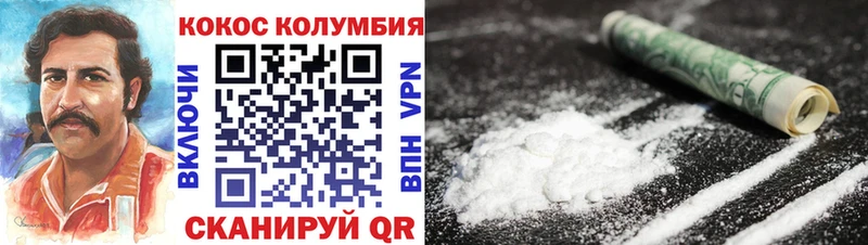 Cocaine 98% Арамиль