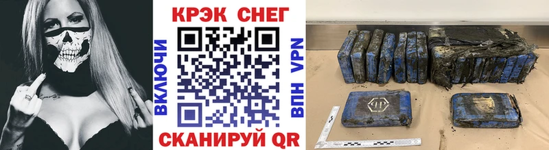 hydra как зайти  Арамиль  darknet Telegram  купить  цена  Кокаин Эквадор 