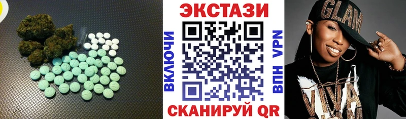 ЭКСТАЗИ 99%  Арамиль 