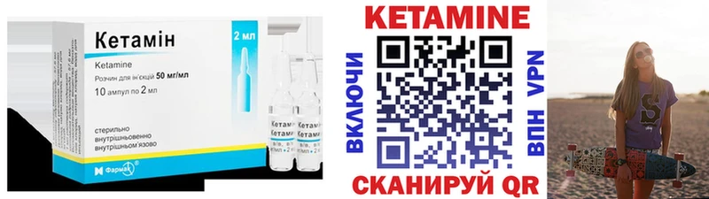 закладки shop официальный сайт ссылка на мегу ТОР Кетамин ketamine Арамиль