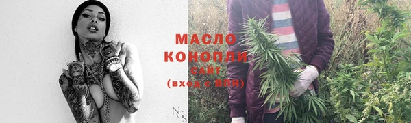 марихуана Алексеевка
