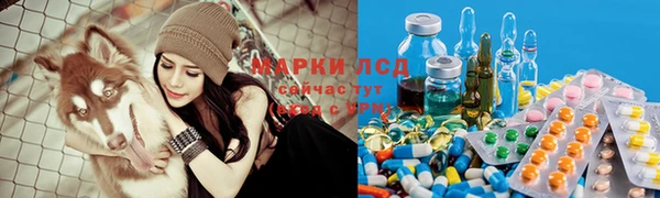 марки lsd Алексин