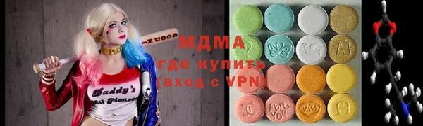 марки lsd Алексин