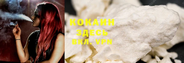 амфетамин Россошь