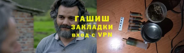марихуана Алексеевка