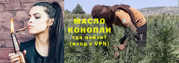 марихуана Алексеевка
