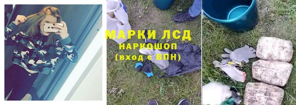 соль курить ск Рославль
