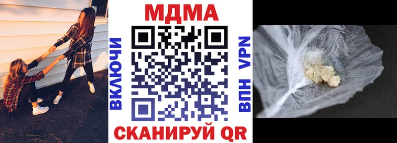 МДМА VHQ  Арамиль 