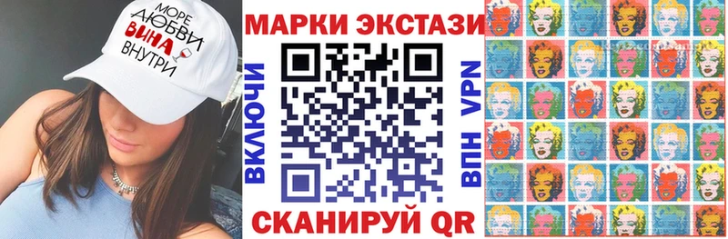 Марки 25I-NBOMe 1,8мг  наркота  Арамиль 