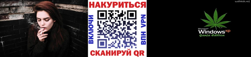 МАРИХУАНА White Widow Арамиль